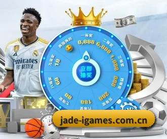 jade-igames.com.cn APP（ayx）