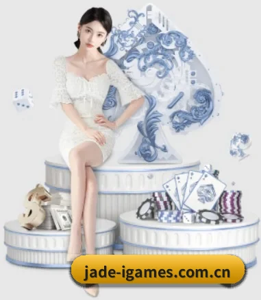 jade-igames.com.cn APP | ayx