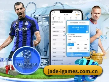 jade-igames.com.cn APP | ayx